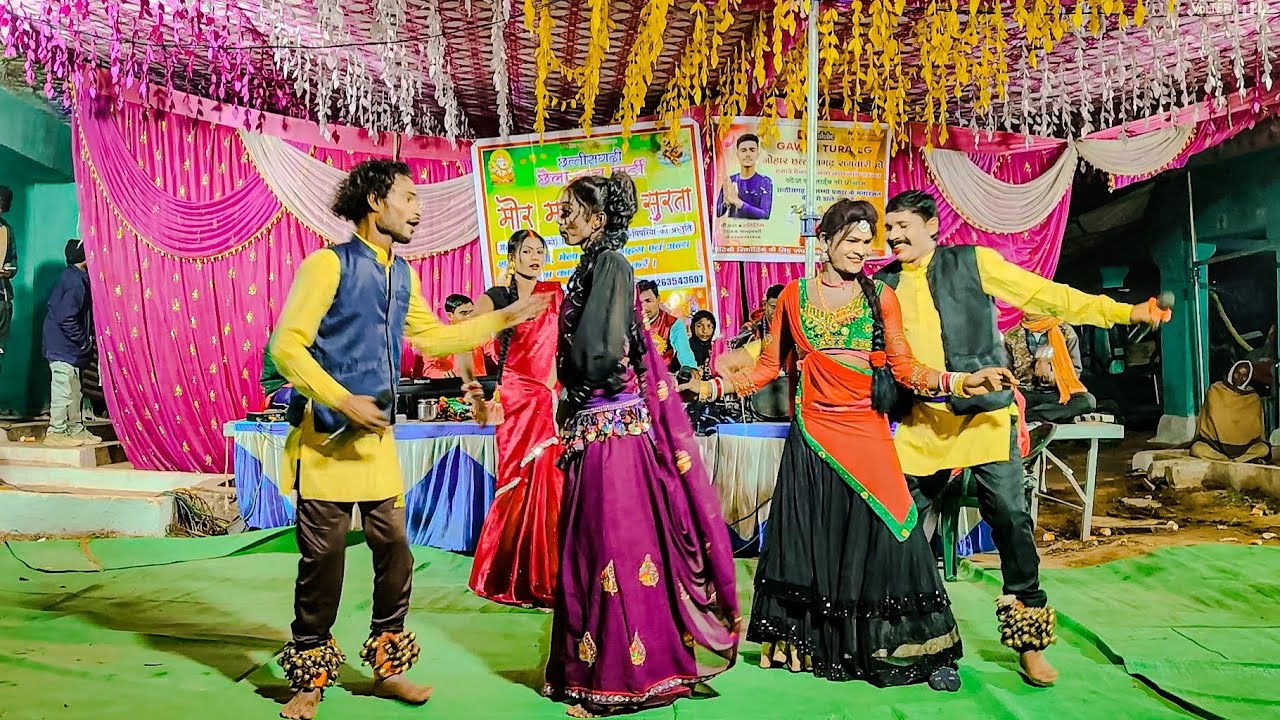 मन डोले रे मांघ फागुनवा 😝 !! मोर मयारु के सुरता नाच पार्टी दरगंवा, कोको 9098052434,9589819841