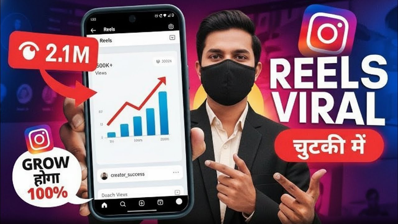 INSTAGRAM MORE OPTIONS SETTING। INSTAGRAM SECRET SETTINGS 2025