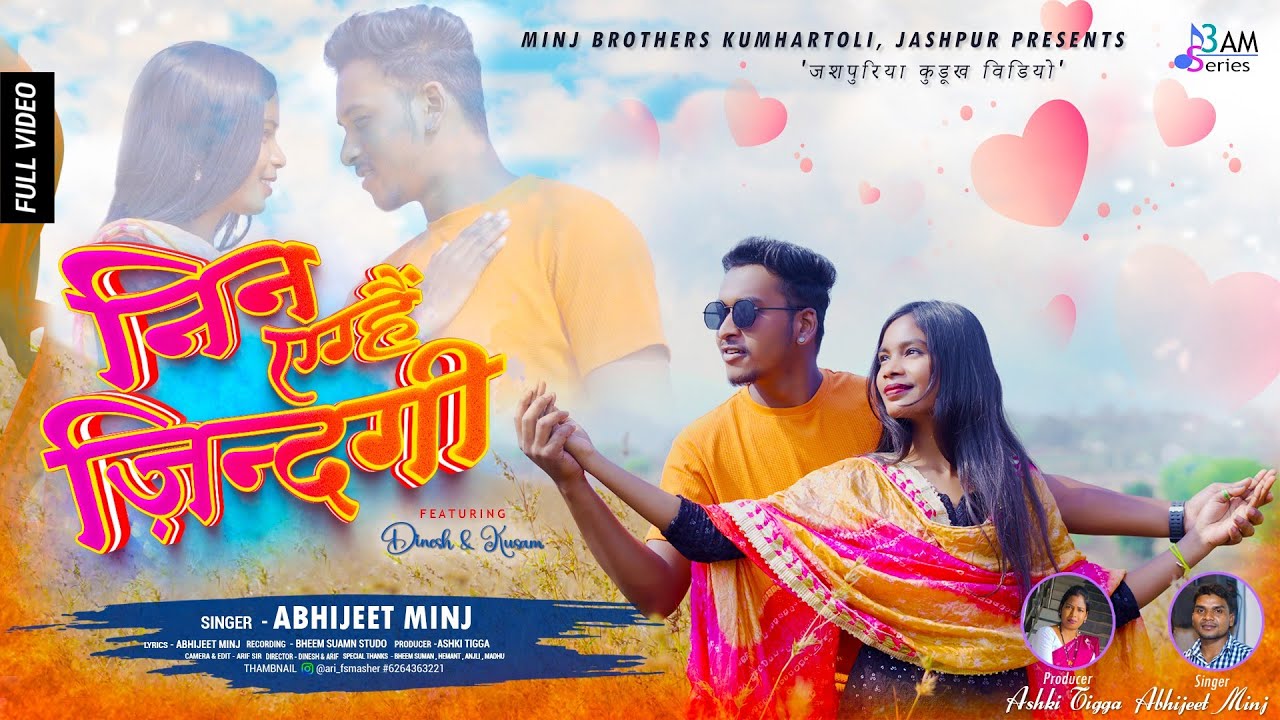 Nin Enghay Jindgi | Full Official Video | New Jashpuriya Kurukh Song | 3AM Series
