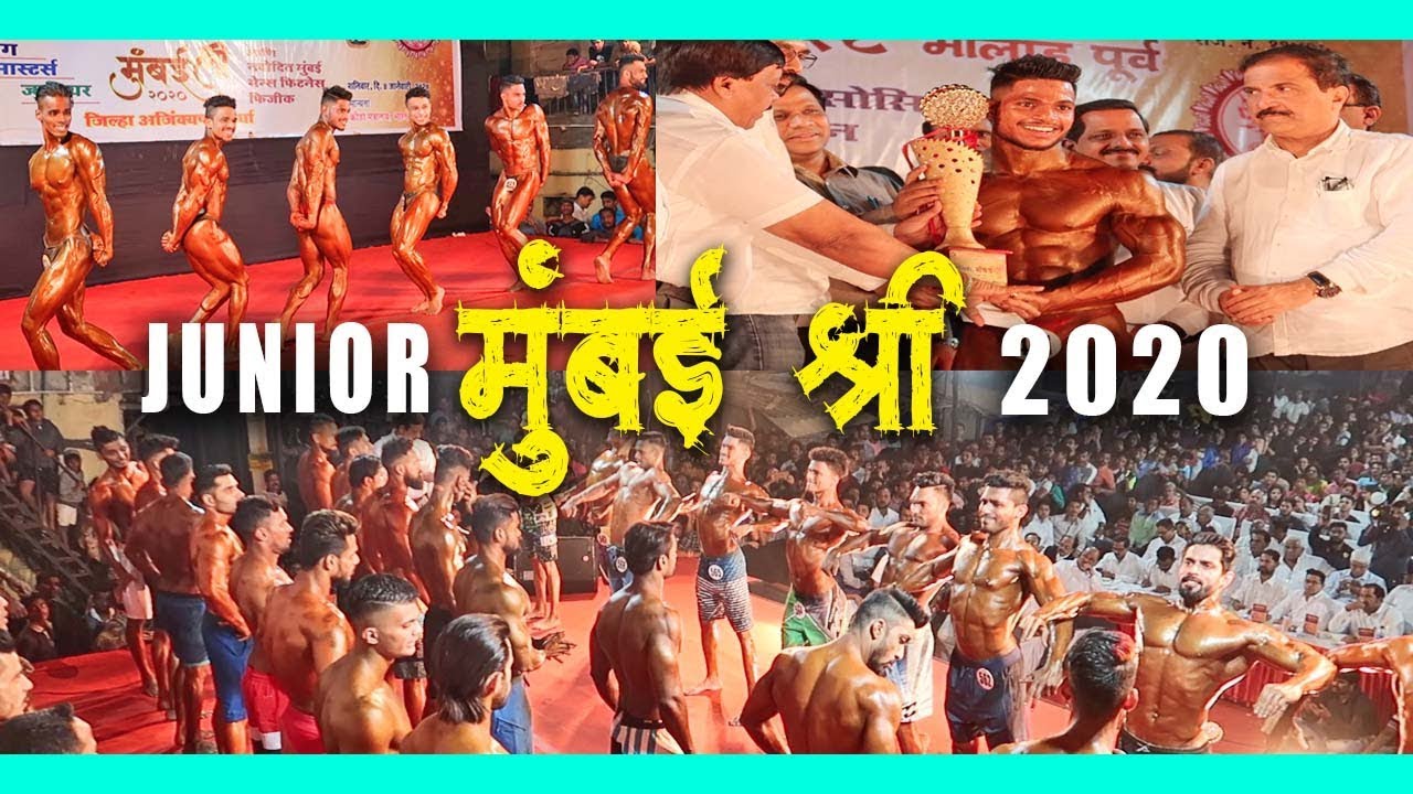 Junior Mumbai Shree 2020 | TITLE WINNER | Bodybuilding Competition in Mumbai India 2020