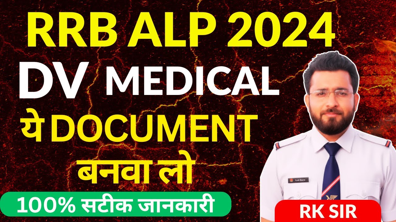ALP Documents verification By RK SIR KOTA