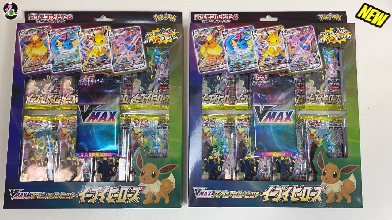 *NEW* Unboxing 2 Pokemon Eevee Heroes VMAX Special Box