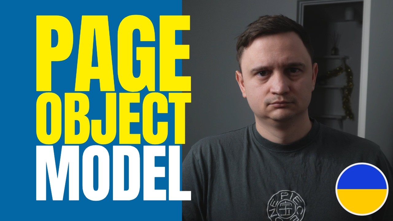 Все про Page Object Model що треба знати кожному тестувальнику! Page object pattern в деталях!