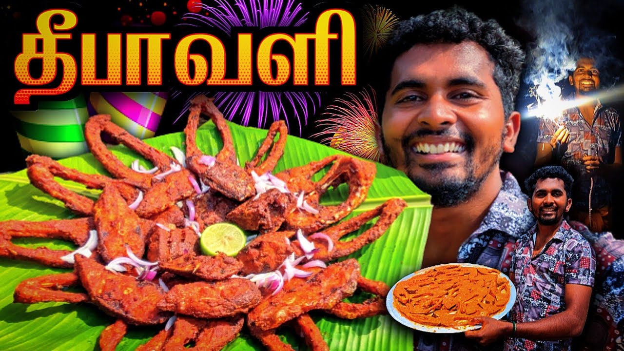 🔥2023 தீபாவளி கொண்டாட்டம் | நாட்டுக்கோழி பாறை மீன் சமையல் | FISH FRY |  CHICKEN GRAVY | VILLAGE | K7