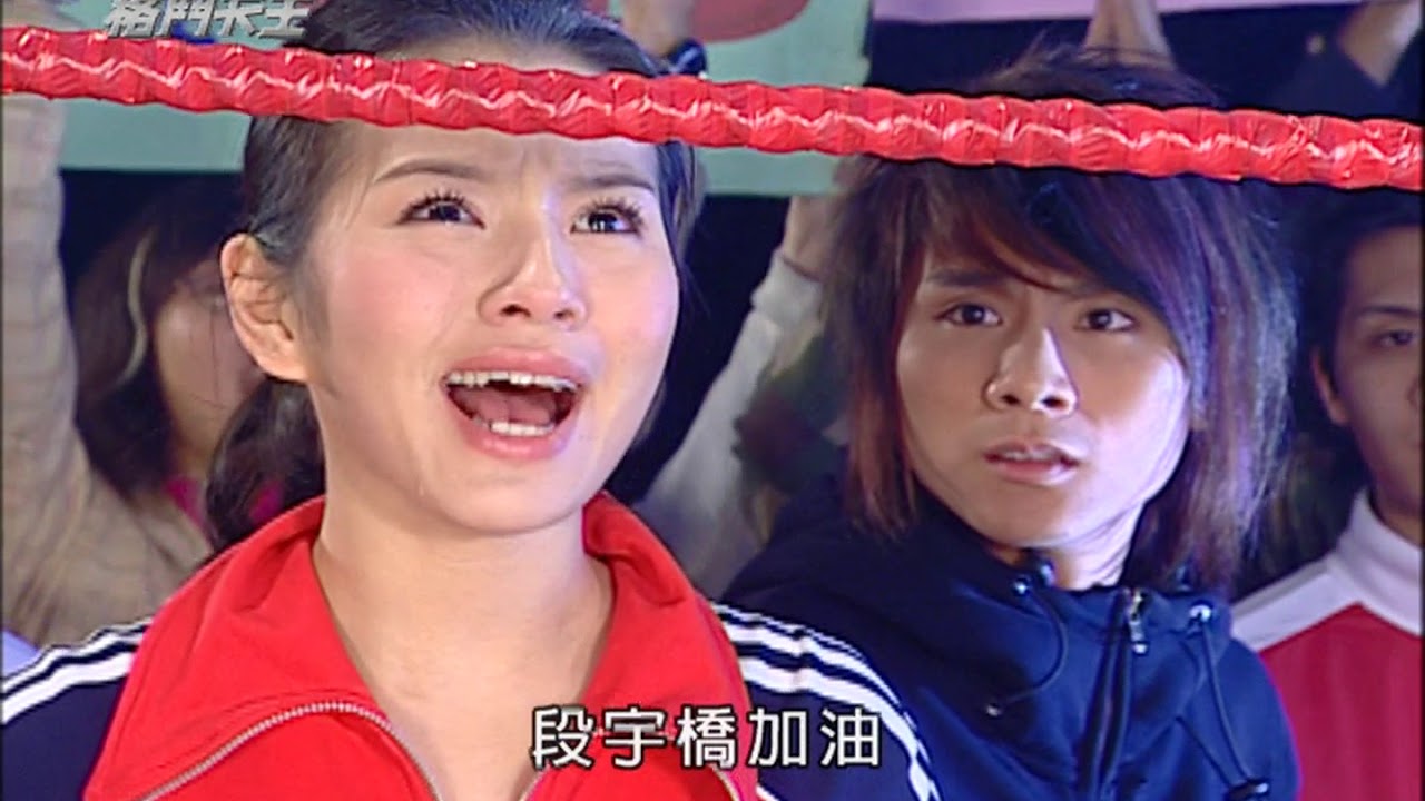 【格鬥天王 MR  FIGHTING】EP05