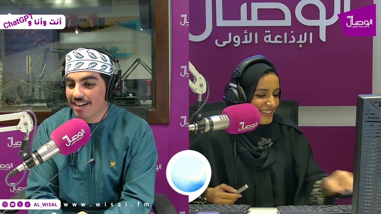 (الجزء الثاني) سميرة وشات جي بي تي يحاوران الطالبان إلياس الخاطري وعزان التمتمي