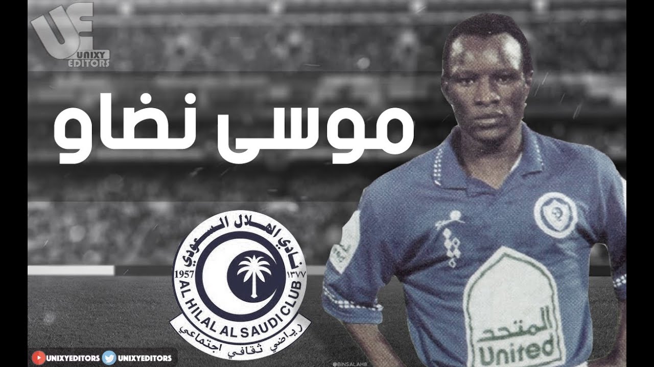 موسى نضاو - مدفعجي الهلال