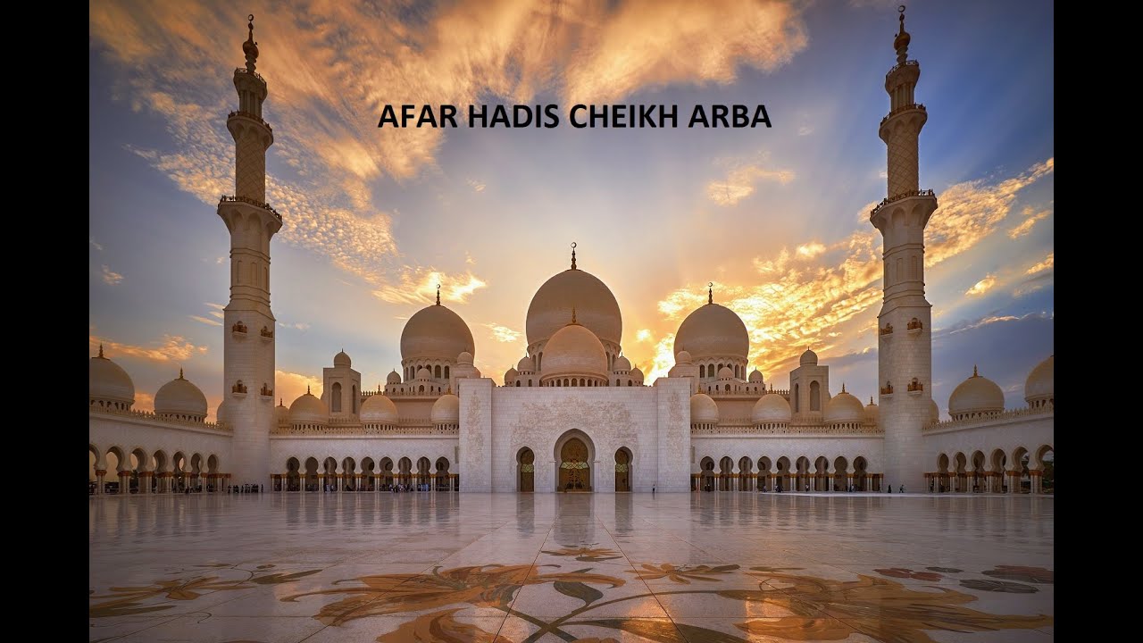 AFAR HADIS Cheikh al hajji ARBA ALLAH YARHAMHU sourate al Nabaa1
