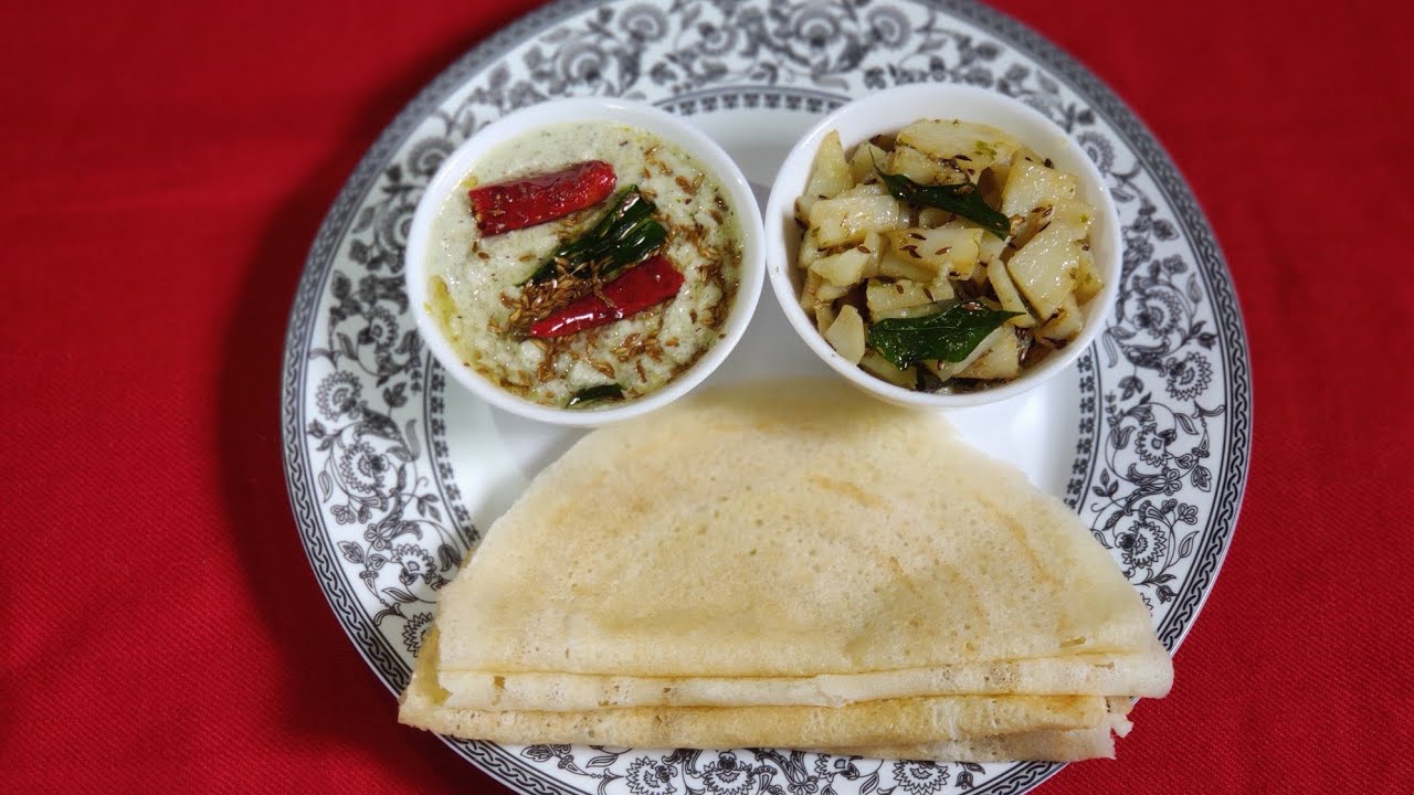 उपवासाचा डोसा आणि बटाट्याची भाजी | upavasacha Dosa ani batatyachi bhaji 