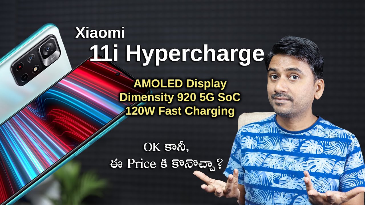 Xiaomi 11i Hypercharge: 120W Hypercharge Mobile - is this value for money? Pros & Cons full details