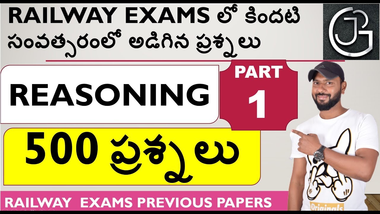 500 REASONING QUESTIONS || RAILWAY EXAMS PREVIOUS PAPERS IN TELUGU || RRB NTPC | GROUP D