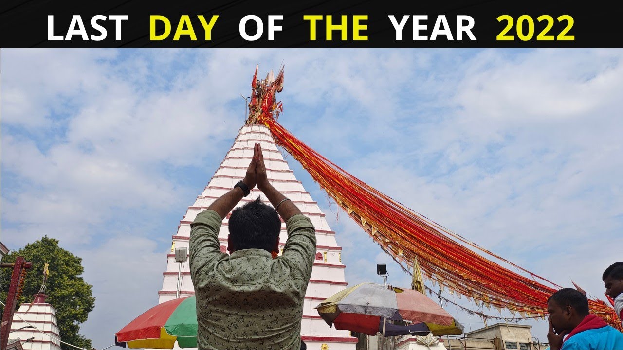 Last Day in Baba Ki Nagri Basukinath | Big Daddy Restaurant #bhagalpuriivlogs #traveller #bholenath