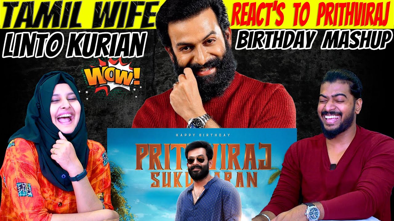 Prithviraj Sukumaran Birthday Special Mashup 2021REACTION | Linto Kurian | Fazvlog