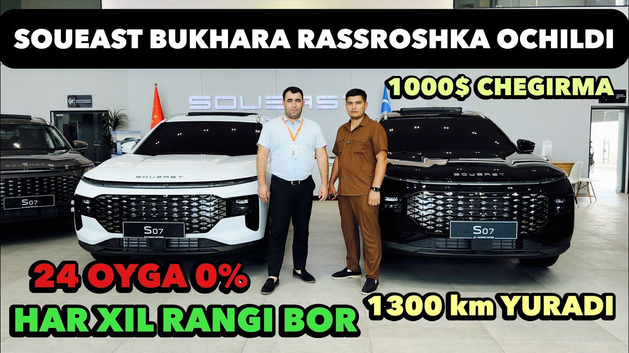 NEMIS BRENDI SOUEAST MASHINALARIGA RASROSHKA OCHILDI 1000$ CHIGIRMA SHOSHILIB QOLING SOUEAST BUKHARA