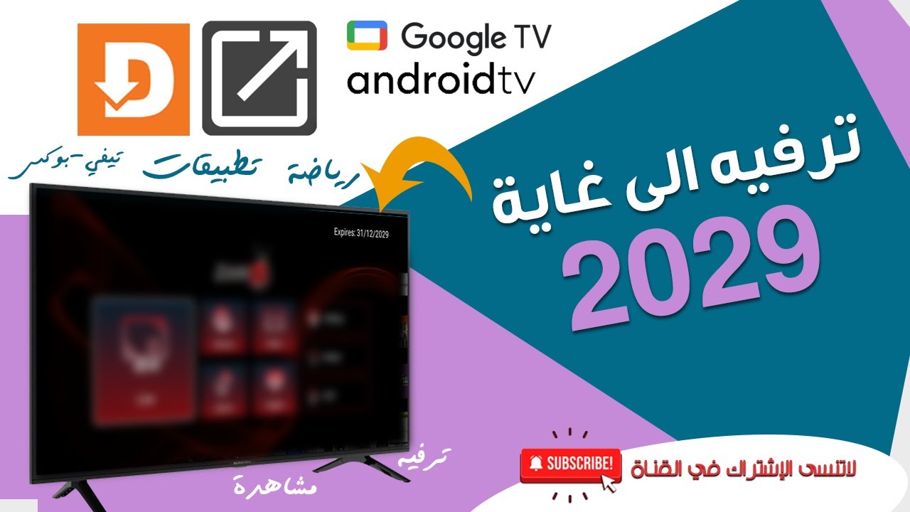 تطبيق ترفيهي متنوع يستحق التجربة