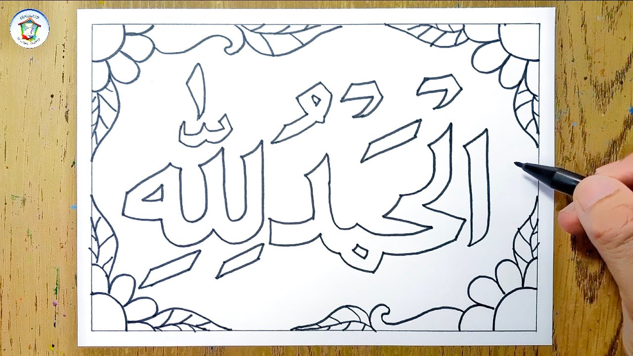 Menggambar Kaligrafi Alhamdulillah dengan Crayon Oil Pastel