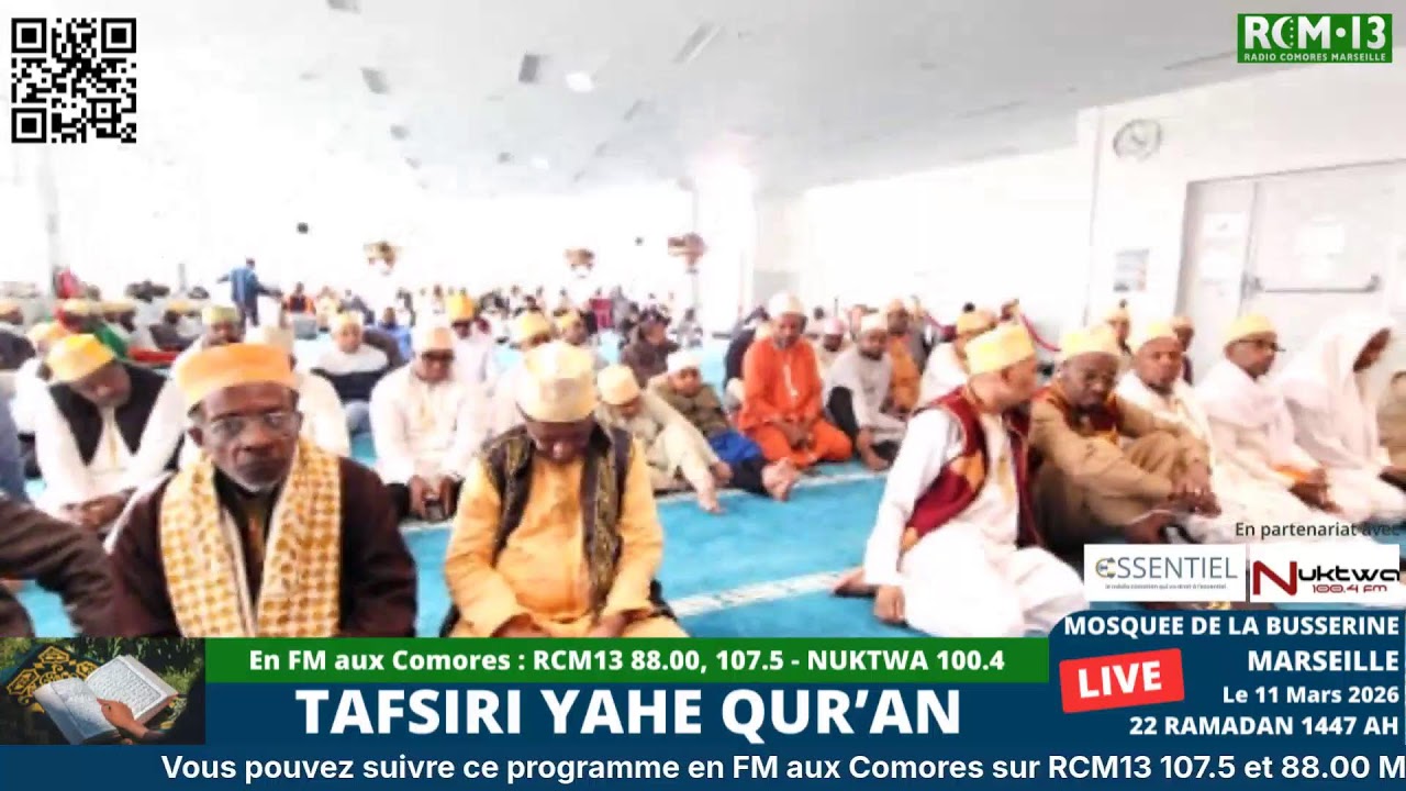 DARASA LAHE TSUMU YA RAMADHWANI