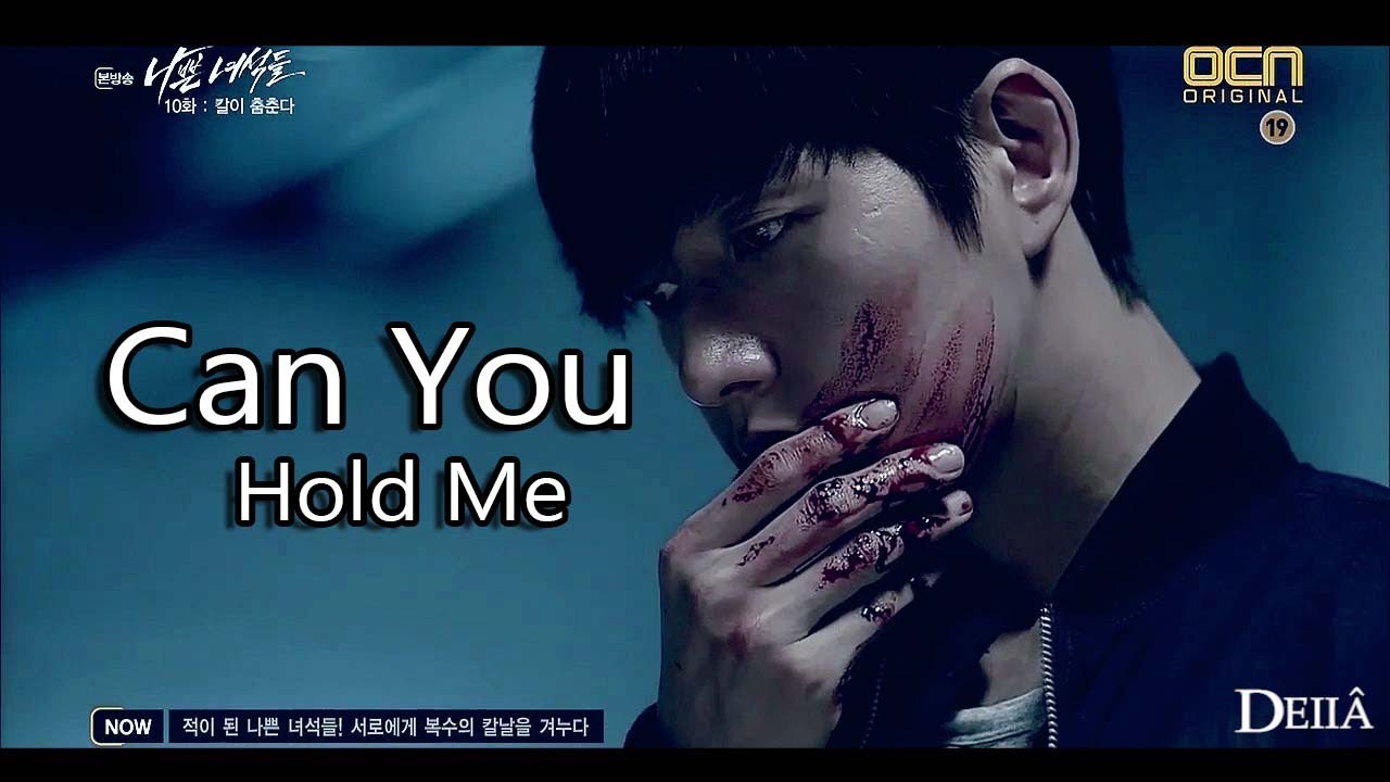 Клип к дораме Плохие парни | Bad Guys | Lee Jung Moon | Can you hold me