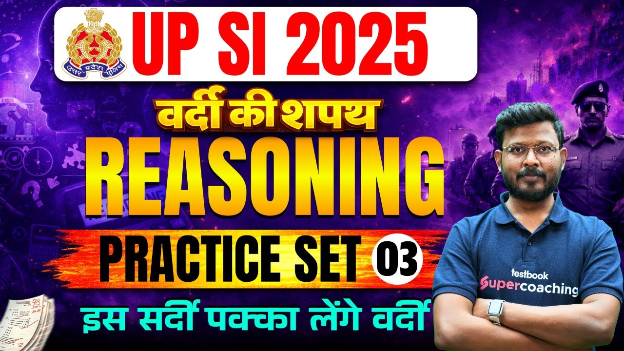 UP SI Reasoning Practice Set | UPSI 2025 Reasoning Classes | Ressoning by Abid Sir | Testbook #3