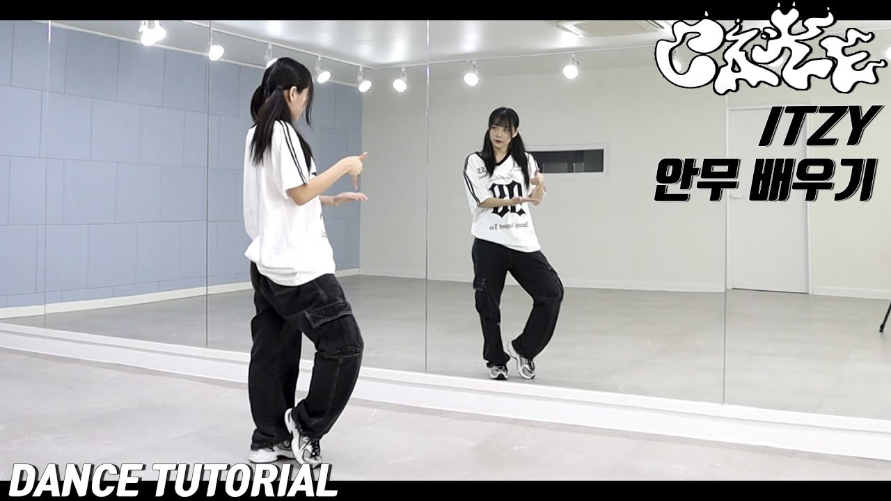 [Tutorial]ITZY(있지) 