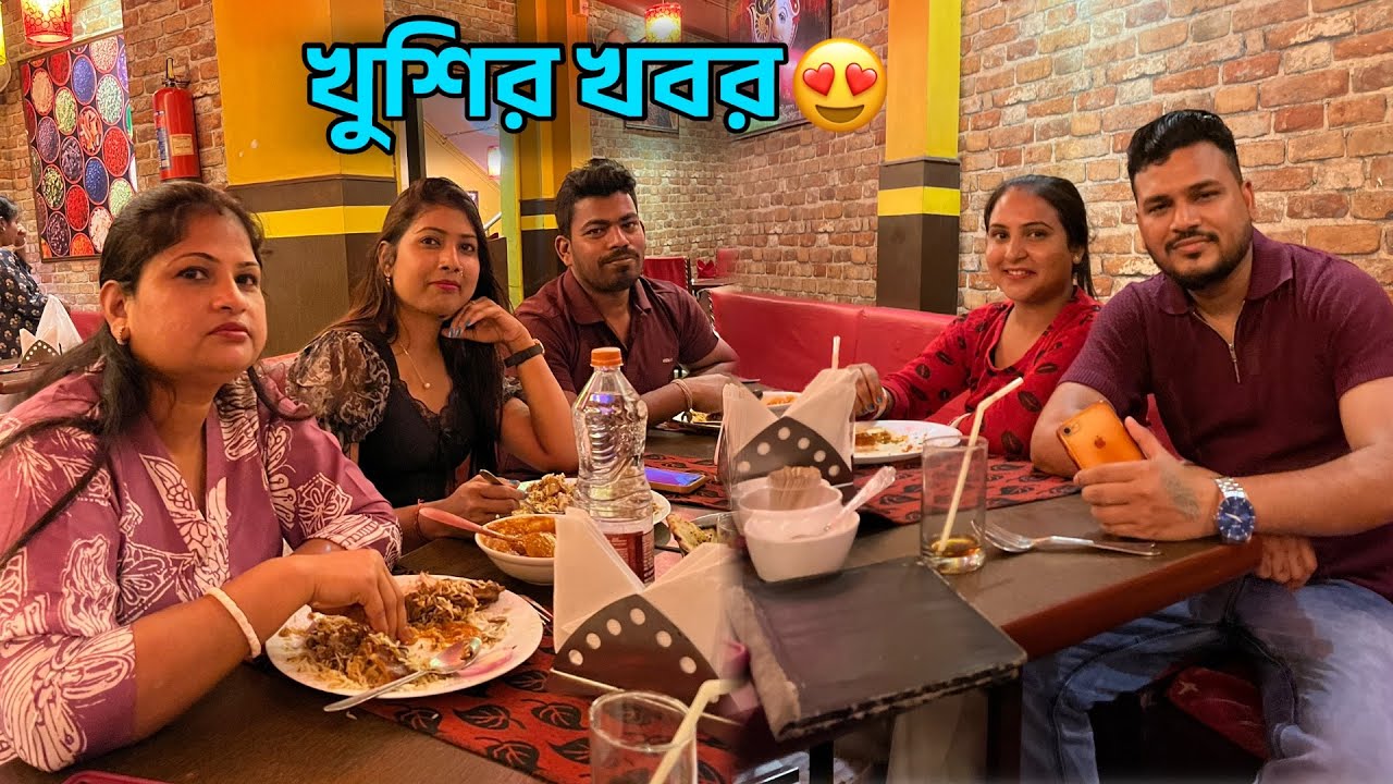 খুশির খবর এলো বিজয়ের পরিবারে 😍