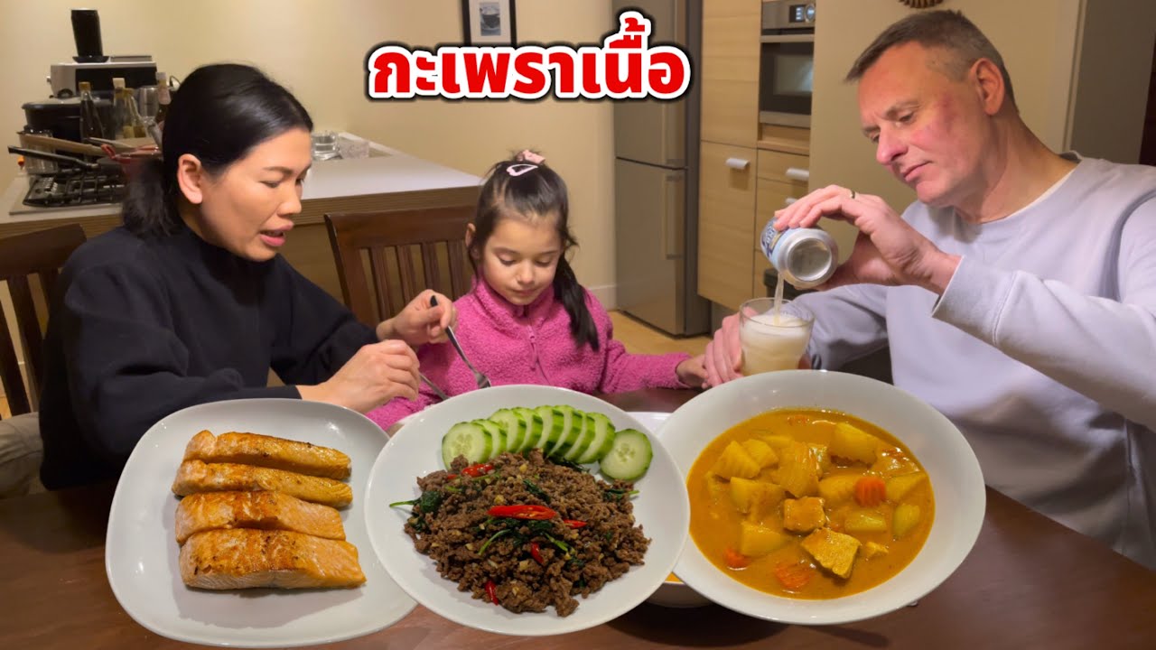 กะเพราเนื้อ แกงเขียวหวานไก่ บิเดียอร่อยกินทอดหนังปลากับข้าว