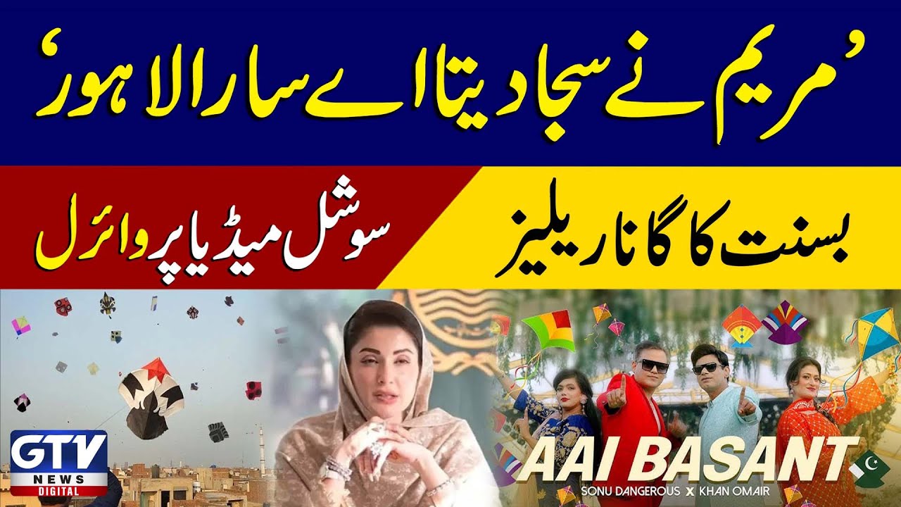 'Maryam Ne Sajda Ae Sara Lahore Basant' song release goes viral on social media