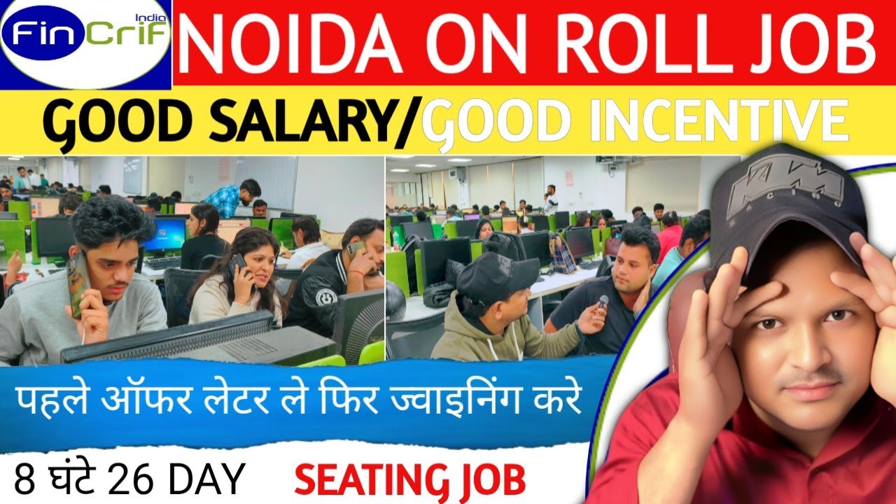 On Roll Job in Noida|पहले ऑफर लेटर ले फिर ज्वाइनिंग करे|How To Find Noida Office Job@IsrarAlam-bm3nd