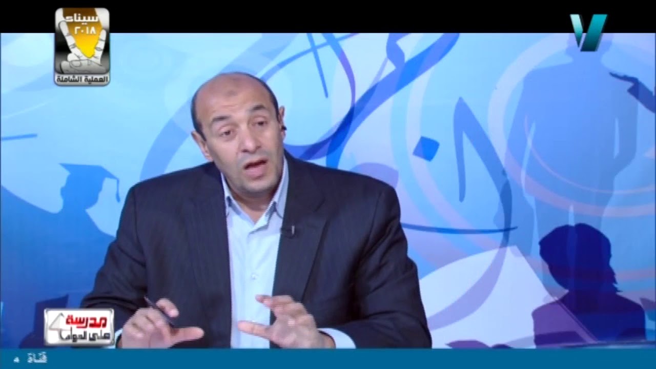 27-02-2018 كيمياء 3 ثانوي حلقة 29 تفاعلات البنزين العطري /  كيفية عمل المنظف الصناعي