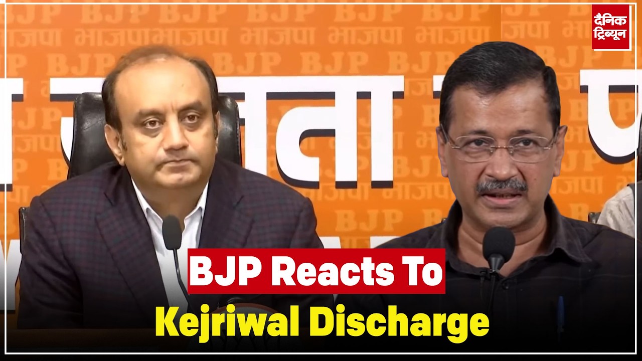 Kejriwal discharged in liquor case; BJP calls it technical, CBI to review next step