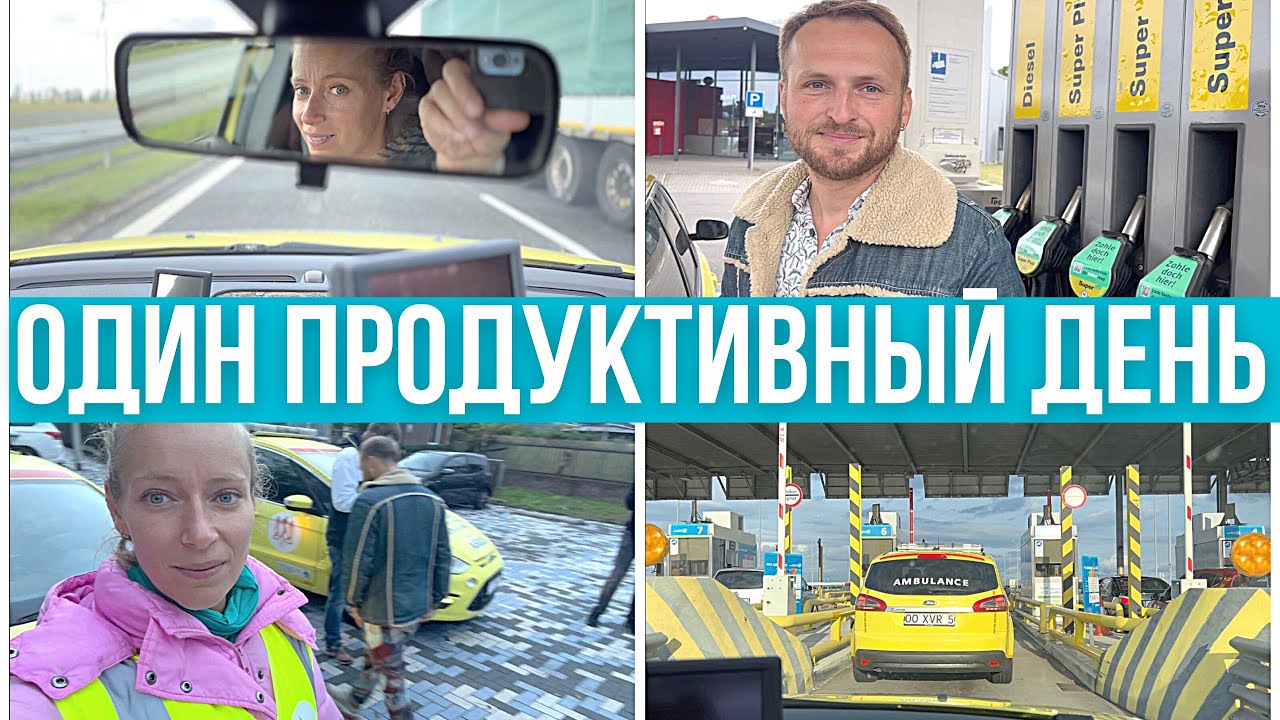 [EN subs] Один продуктивный день. Скорые для Украины #pixelsoflife @zeilenvanvrijheid5237