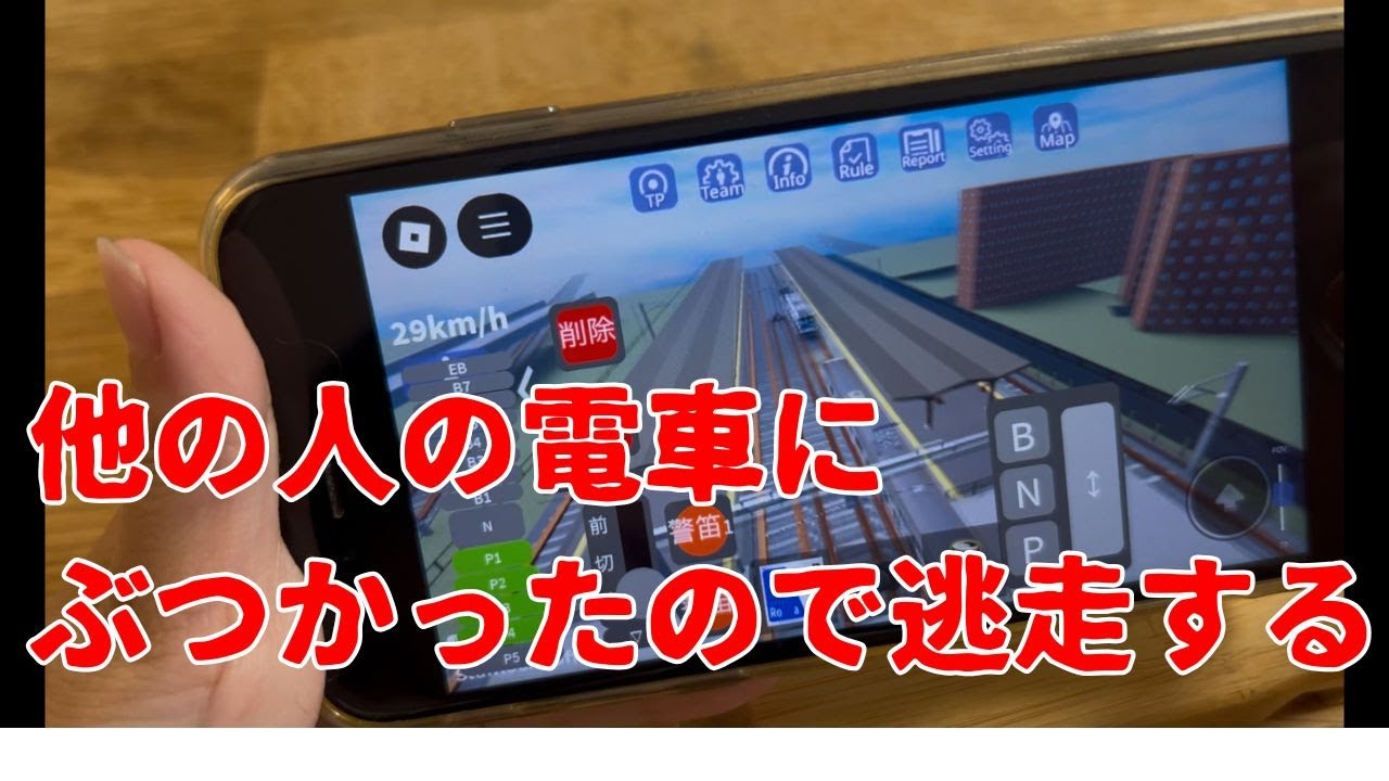 ロブロックスの尾羽急電鉄で電車を運転したよ