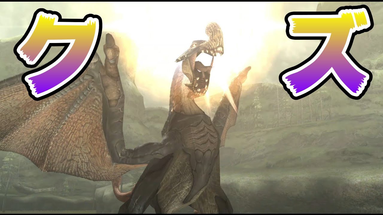 【MHXX】全モンスター討伐(ストーリー編)Part12 #モンハンダブルクロス