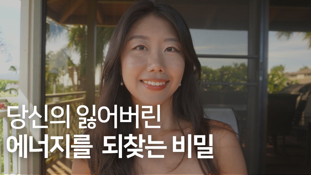 타인이 아닌 진짜 