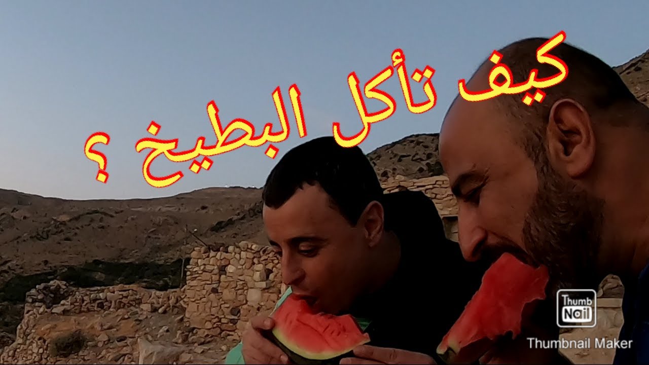 ضانا .... سحر الطبيعة
