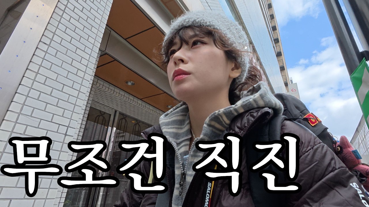 Что произойдет, если сразу отправиться в Японию?🇯🇵 Полный курс в Кобе (3 ночи, 4 дня)