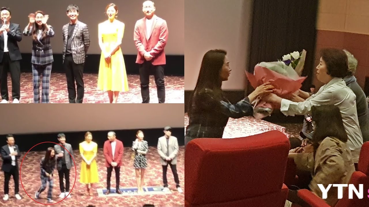 Song Ji Hyo Cute And Sweet Running To Moms Of My 'Ugly Duckling' In 'What A Man Wants' Premiere
