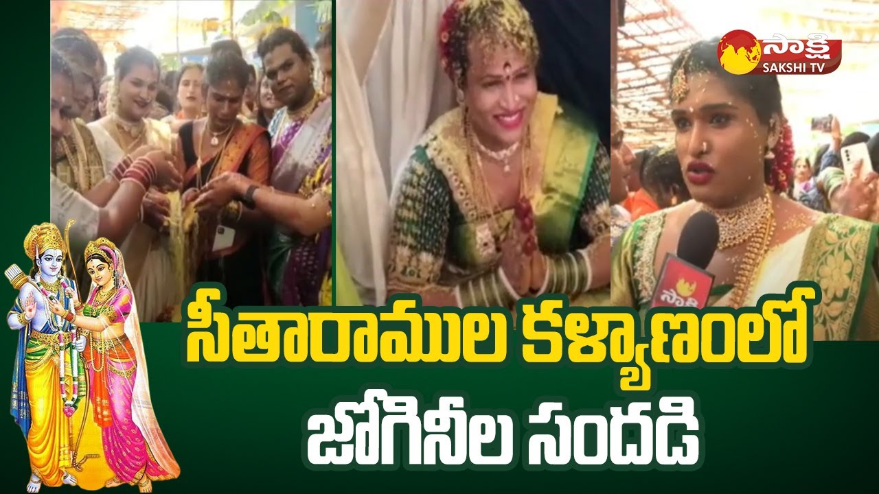 Sri Rama Navami Celebrations At Vemulawada | Rajanna Sircilla Dist@SakshiTV