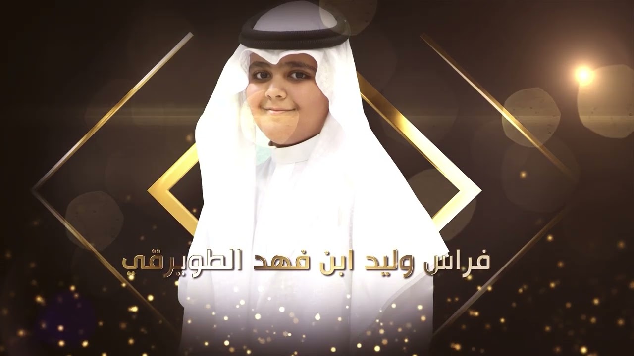 مسيرة الطلاب الخريجين من المرحلة الابتدائية بمدارس الشافي الأهلية