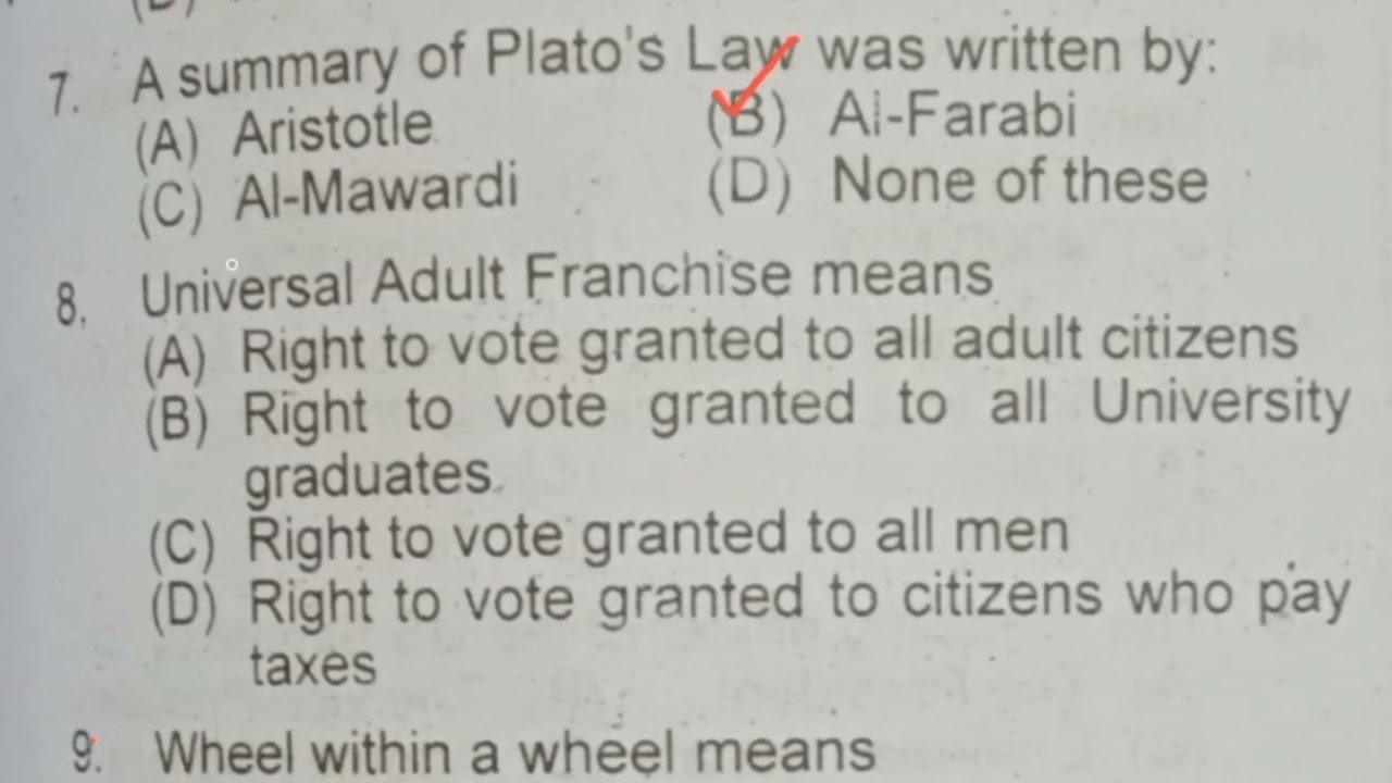 PPSC Lecturer Political Science Complete Paper Solved | PPSC Past Solved Paper | SPSC Past Solved