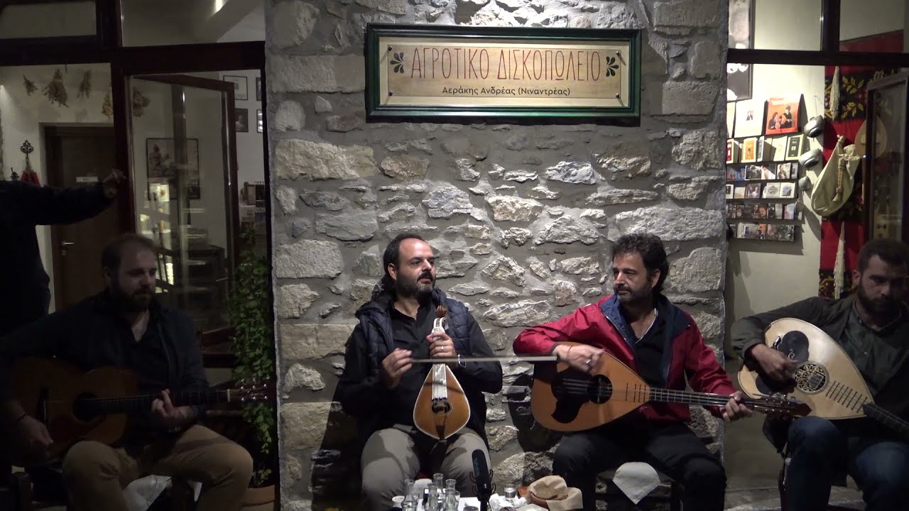ΑΜΟΝΑΧΟΣ ΜΟΥ ΚΙ ΩΣ ΜΠΟΡΩ - ΣΥΡΤΑ - ΜΕΝΕΛΑΟΣ & ΓΙΩΡΓΗΣ ΝΤΑΓΙΑΝΤΑΣ
