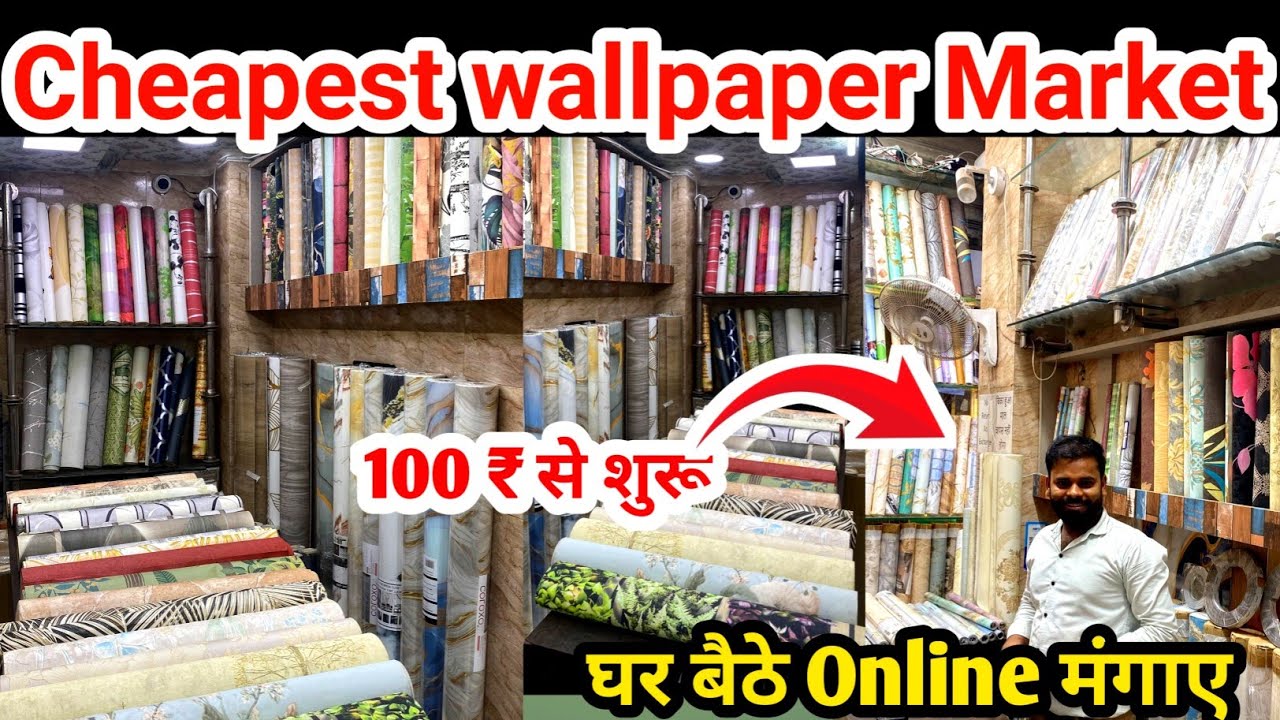 दीवार सजाओ मात्र ₹1.4 से India's Cheapest Wallpaper, Louvers, UV Sheet, Tiles, Foam Panel, Paintings