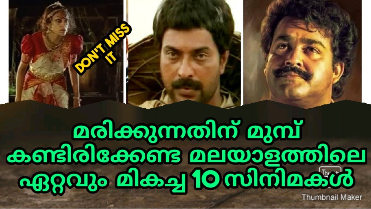 Top 10 Must Watch Malayalam Movies Before You Die | Malayalam Evergreen Movies