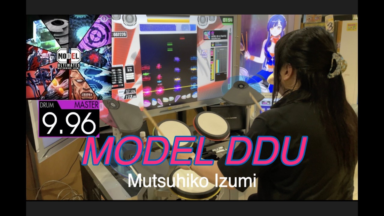 【DrumMania】 MODEL DD ULTIMATES MASTER Drum Full Combo【Loony.】