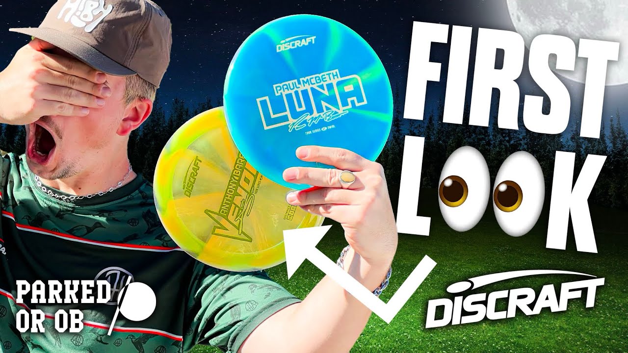 Как пройдет серия туров Discraft 2025?