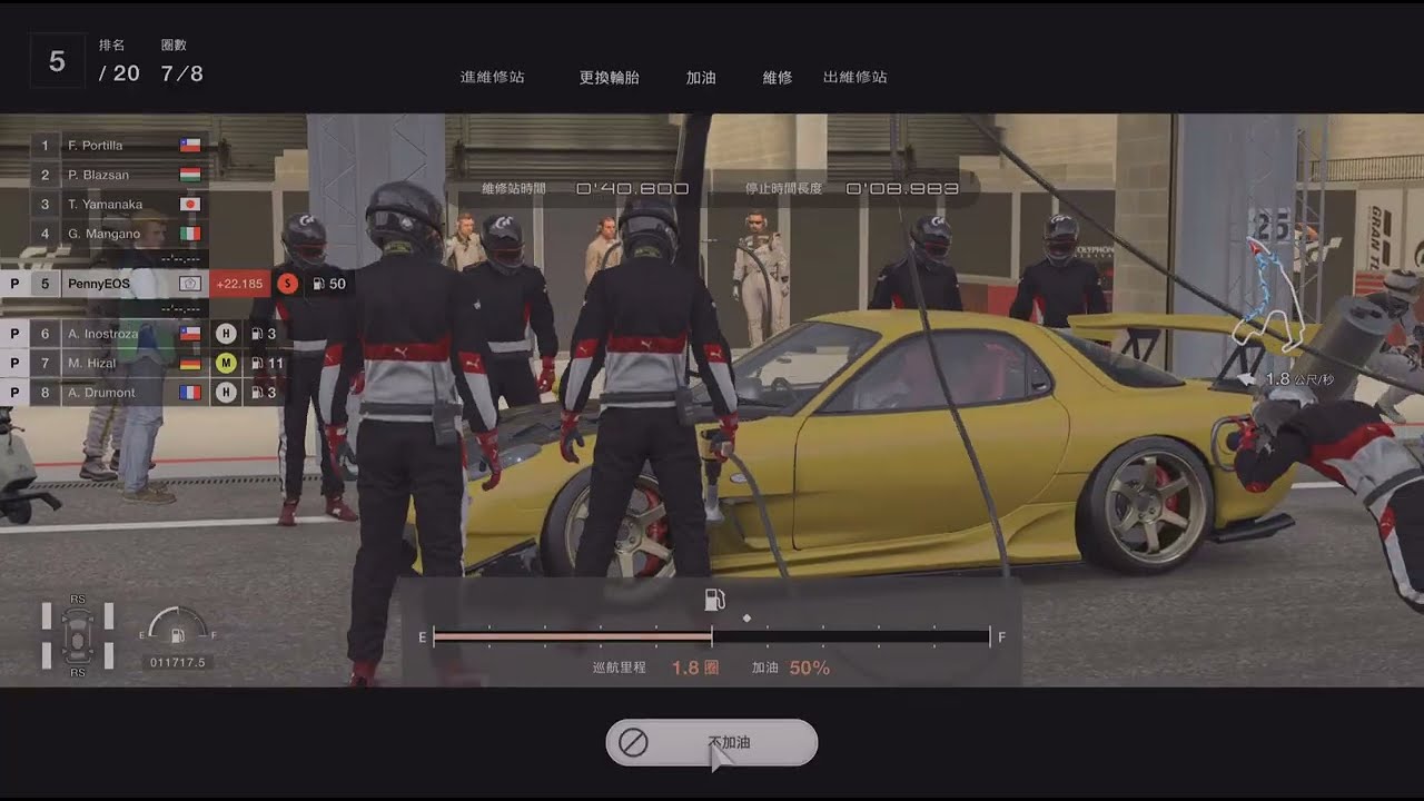 [GT7] World Touring Car 700 (Circuit de Spa-Francorchamps) / RE Amemiya FD3S RX-7  (v1.67)