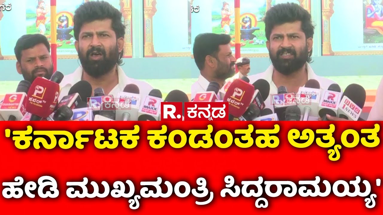 Pratap Simha On Tejasvi Surya : 'ಕರ್ನಾಟಕ ಕಂಡಂತಹ ಅತ್ಯಂತ ಹೇಡಿ ಮುಖ್ಯಮಂತ್ರಿ ಸಿದ್ದರಾಮಯ್ಯ'|CM Siddaramaiah