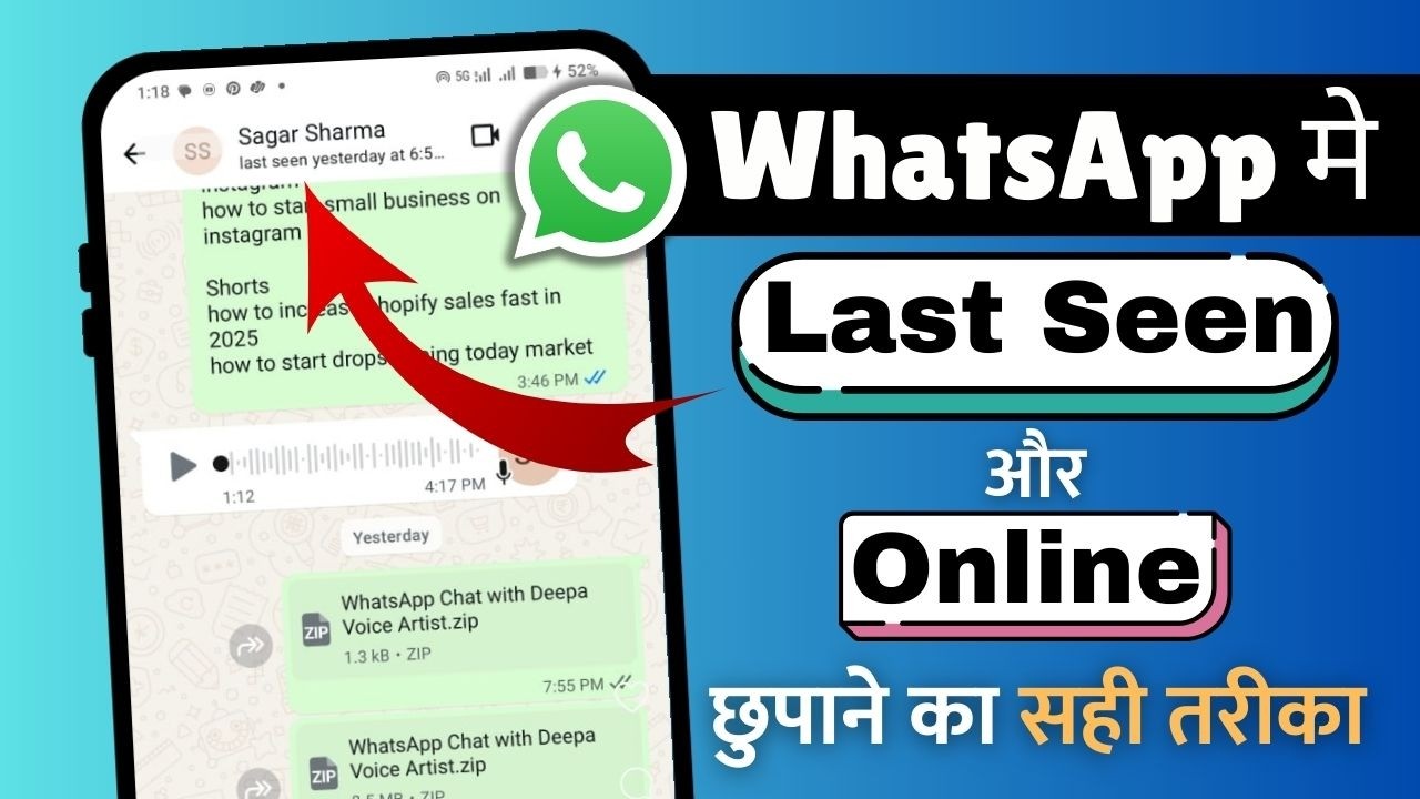 Last Seen & Online Dono Hide Karo 🕵️‍♂️ | WhatsApp Privacy Hack ~ Taryn Sagar