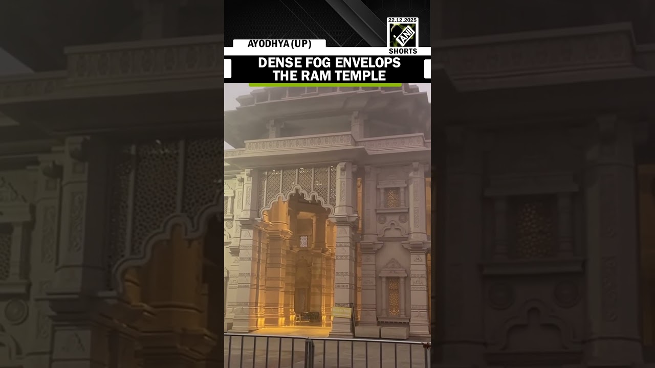 Dense fog envelops Ram temple area as cold wave intensifies, visibility drops below 20 meters