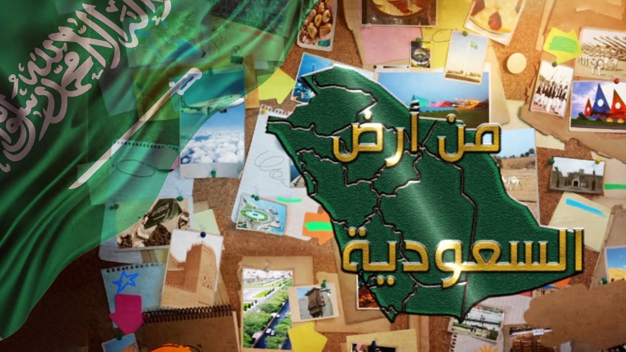 إحتفالية تعليم جدة باليوم العالمي للأشخاص ذوي الإعاقة | من أرض السعودية